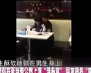 Guy digs into girl's crotch for 3 mins in MacDold's
